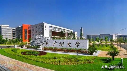 2021广东十大名校排行榜 广东最好的十所大学 广东最出名的大学