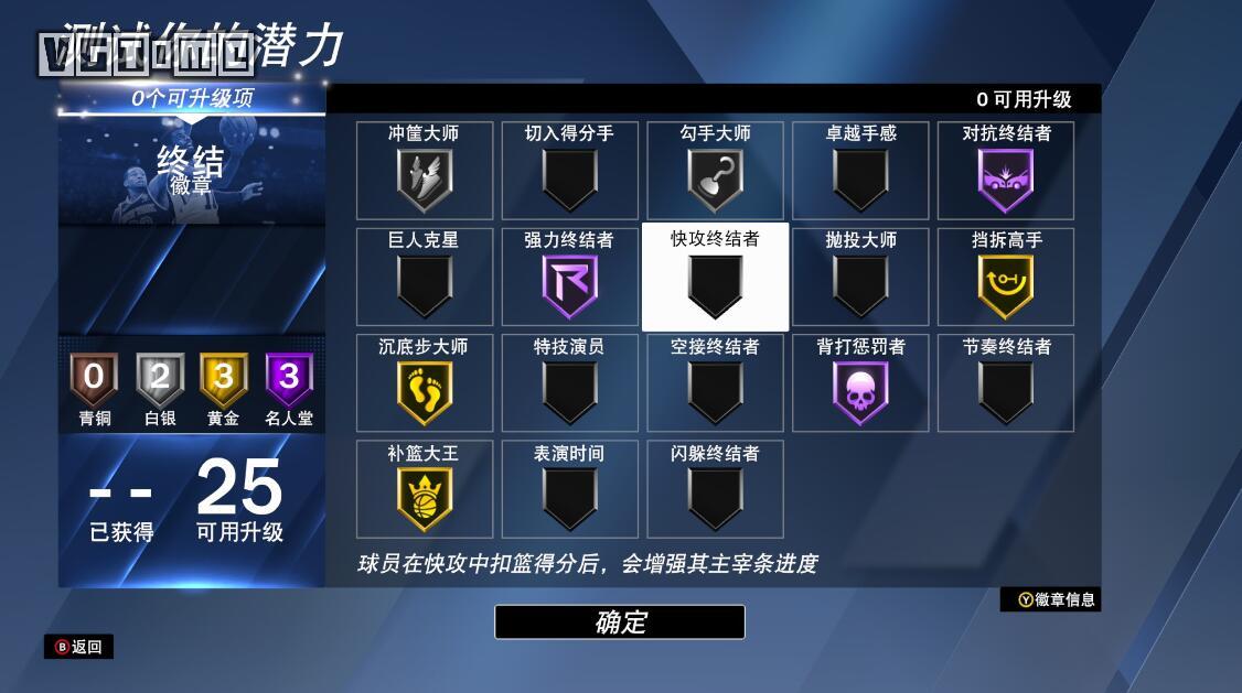 为什么nba2k20很卡(《NBA 2K20》评测：稳定之中亦有隐忧)