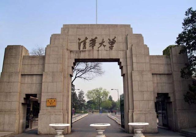 何碧玉高考750分考入清华大学，出国留学而不归，不回国了吗？