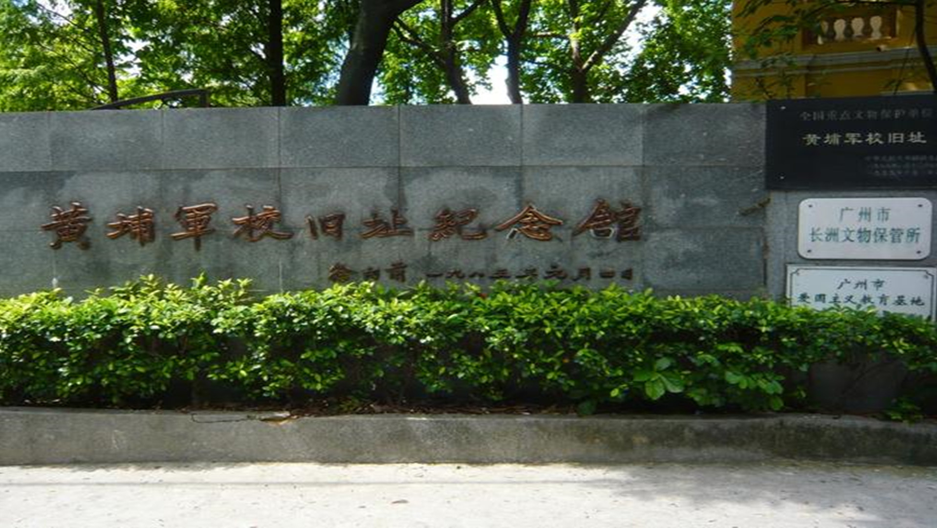 1953年，陈赓筹备哈军工学校时遭遇警察拦车，随后哈尔滨展开严打