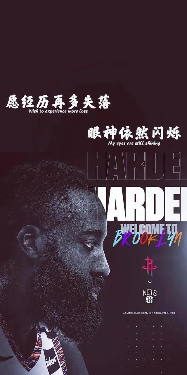 壁纸@NBA励志语录