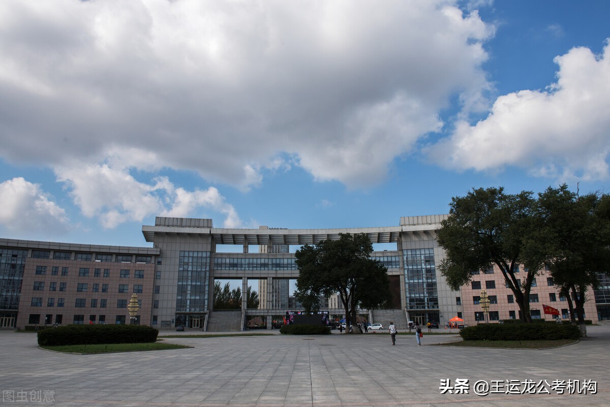 2021年黑龙江齐齐哈尔大学招聘公告