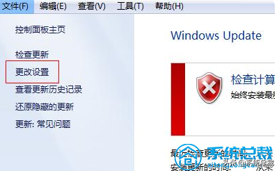 关闭win7自动更新服务（几步教你如何关闭自动更新）