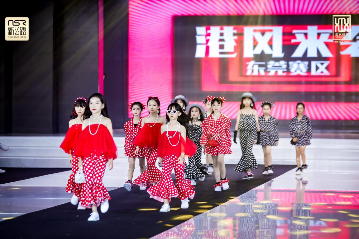 2021新絲路少兒時尚周暨KIDS WORLD嘉年華完美落幕