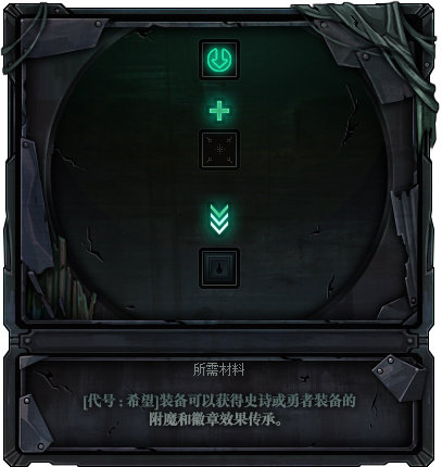 DNF体验服代号：希望 新地图及换装展示