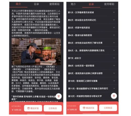 王力宏抖音卖课，为什么只卖了几百份
