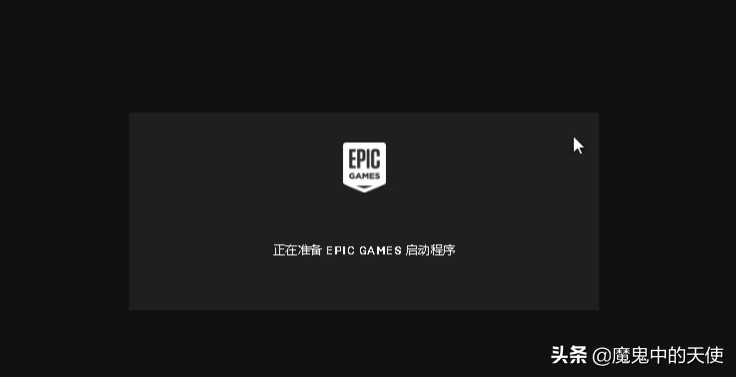 Epic如何注册免费玩游戏