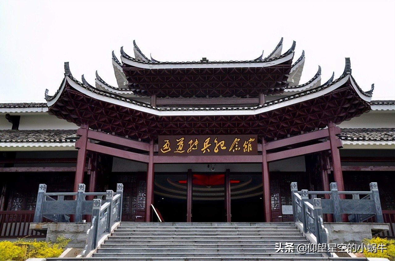 由“通道”到“会理”，看新旧“三人团”更替，聊大遵义会议始末