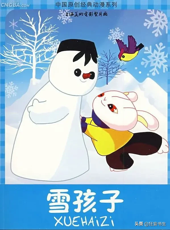 快上车，该补课了，错过的优秀少儿动画短片推荐合集来了（中）