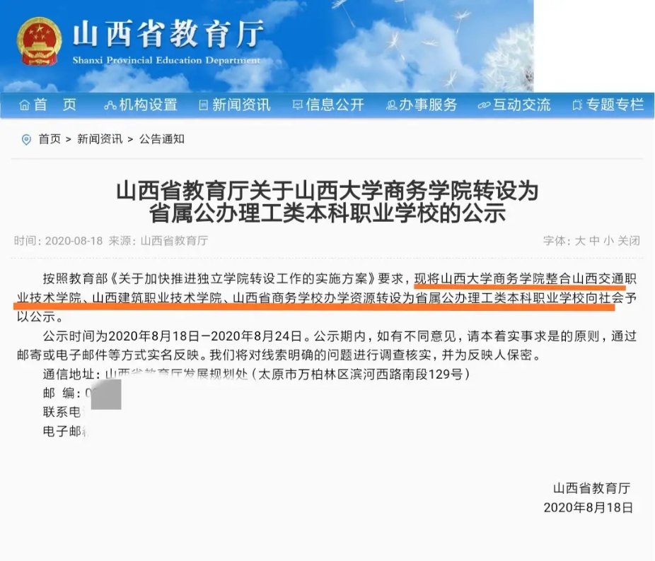 湖北400分，新添1所可填报的公办本科大学，学费有望减1万