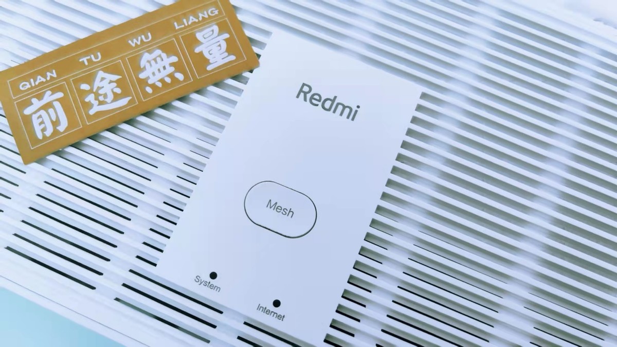 入门级千兆双频Wifi6路由器新体验，Redmi AX1800