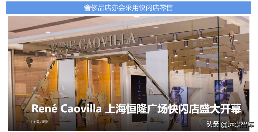 冷冬来临？面对超千亿羽绒服市场：波司登，“羽”时俱进，再出发