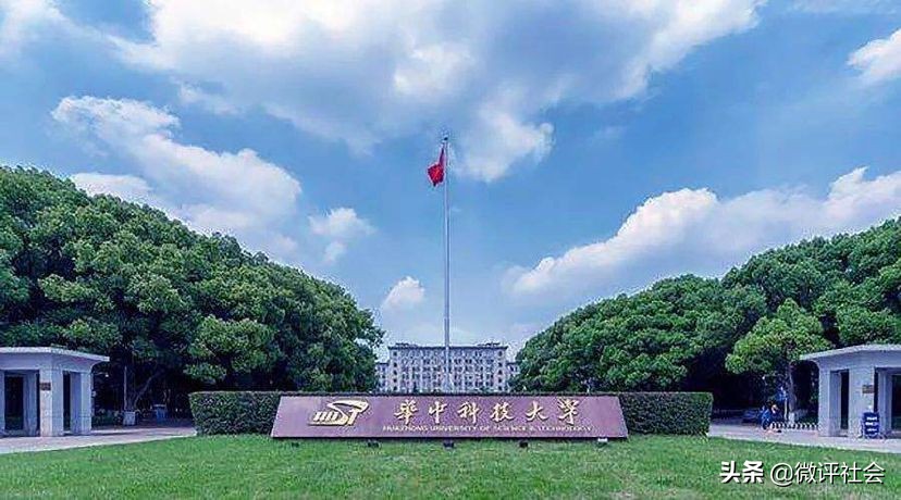 湖北省一流高校最新排名，中国地质大学进前三，华中师大仅排第7