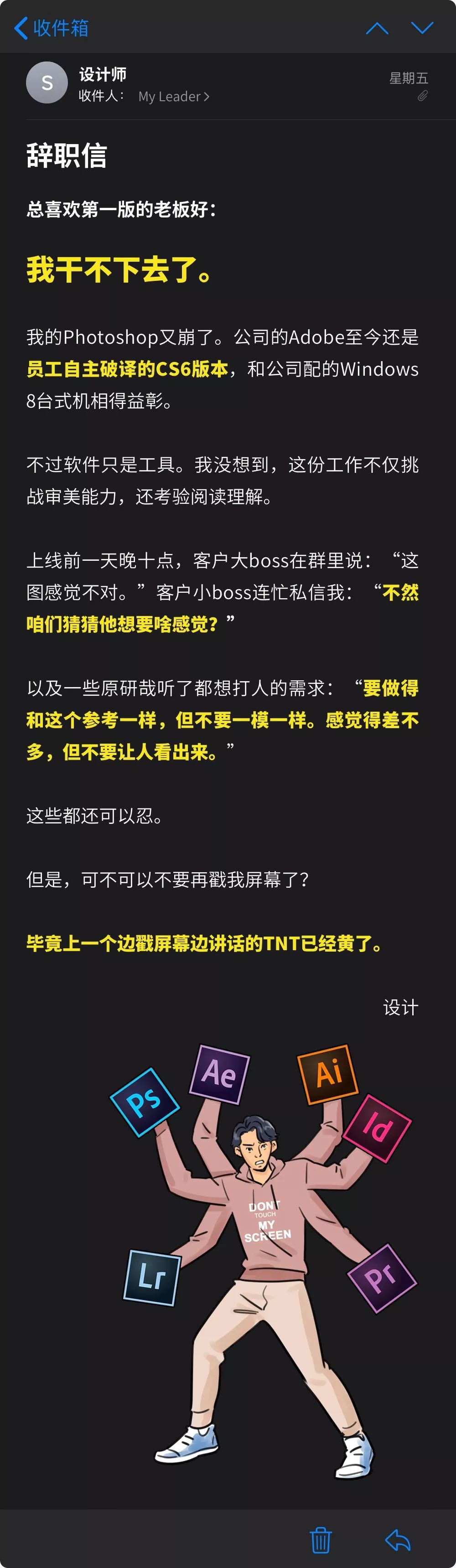 辞职信标准格式,辞职信标准格式范文