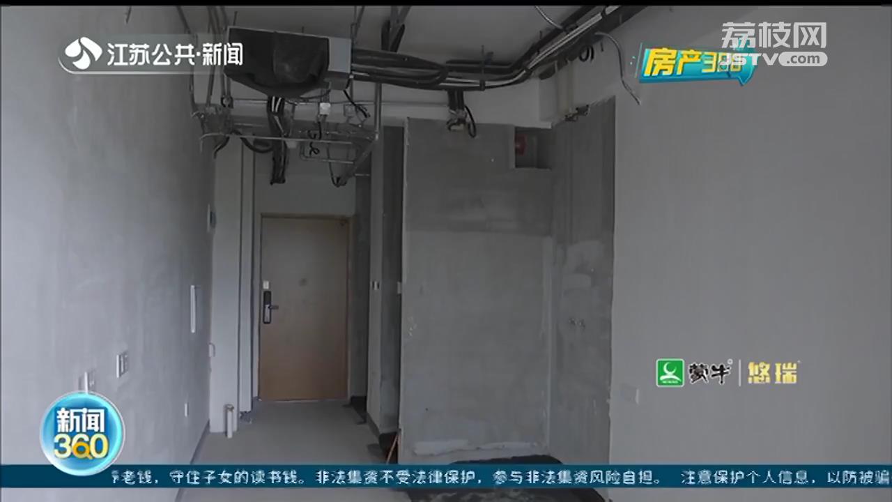 问题百出的南京建邺吾悦广场公寓：毛坯房套内面积缩水，精装房淋浴间渗水