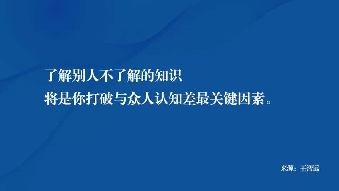 思维：红牛，海蓝之谜，顶级品牌不败的奥秘有哪些？