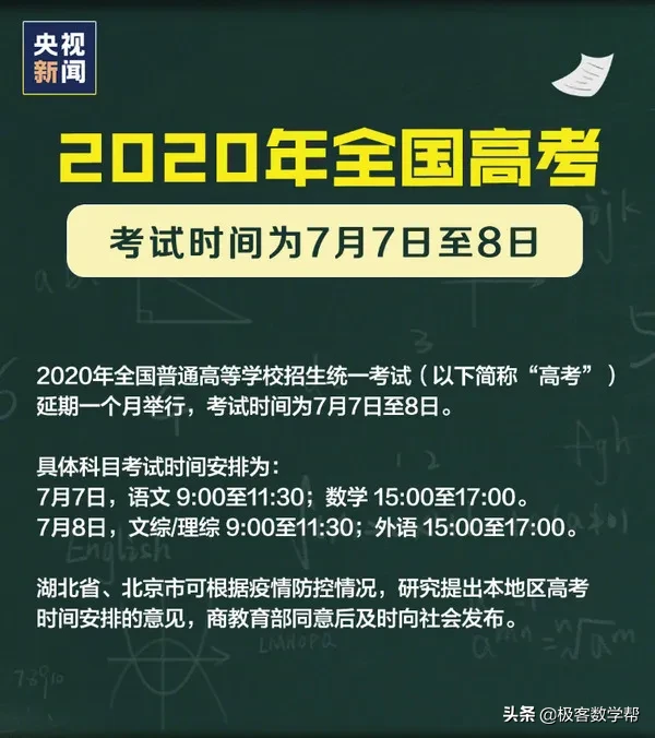 如果中高考在家考，作弊就很容易吗？不要太天真了