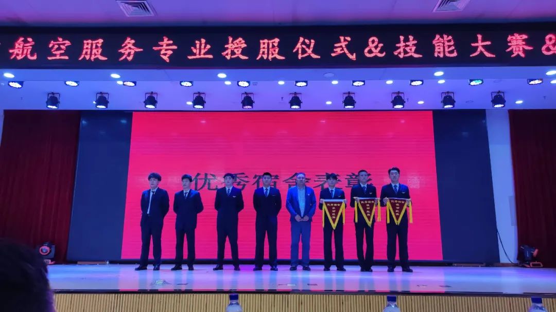 长春电子科技学院校企合作航空服务专业授服仪式圆满结束