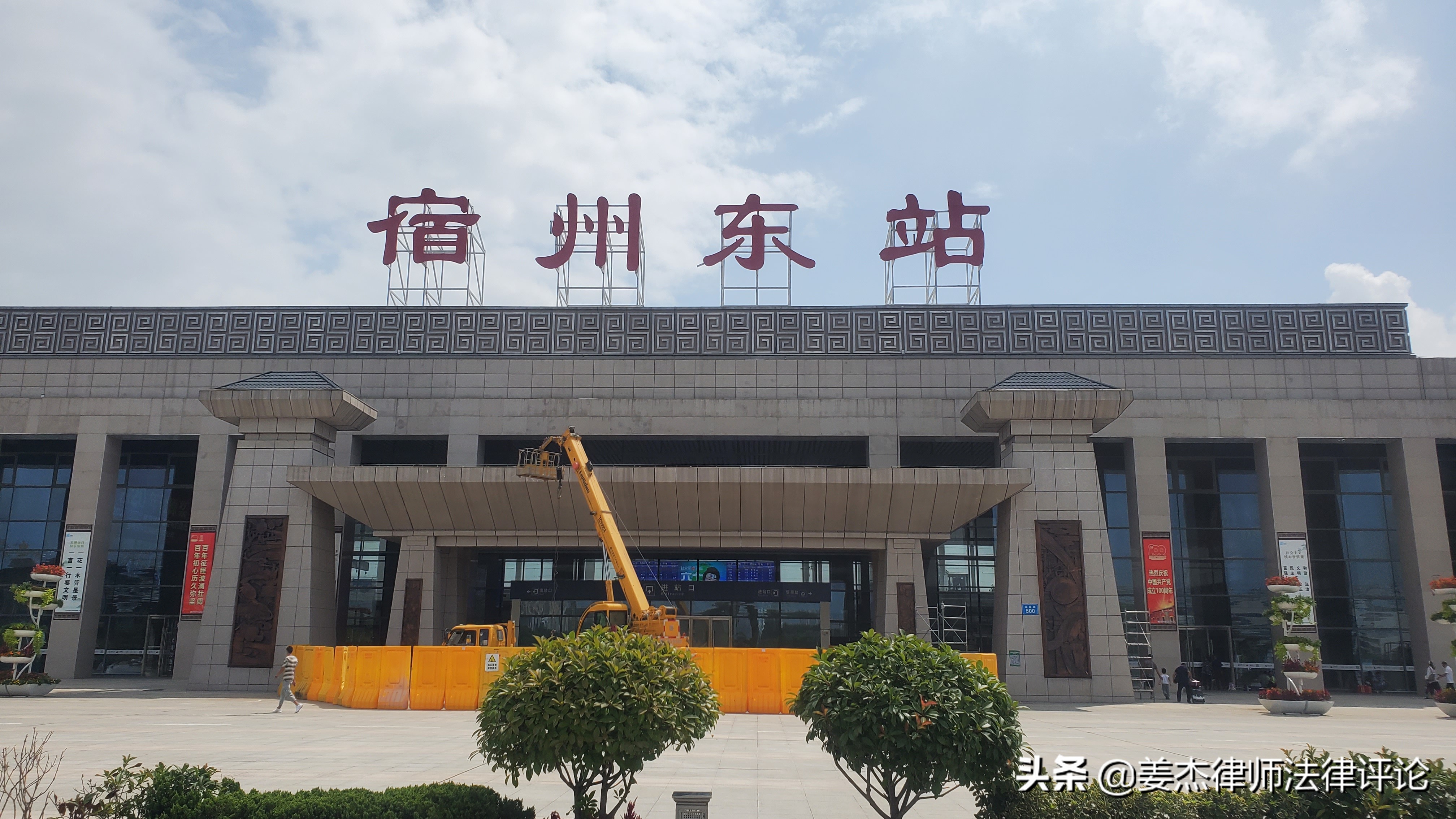 无罪推定原则,无罪推定原则在我国的适用