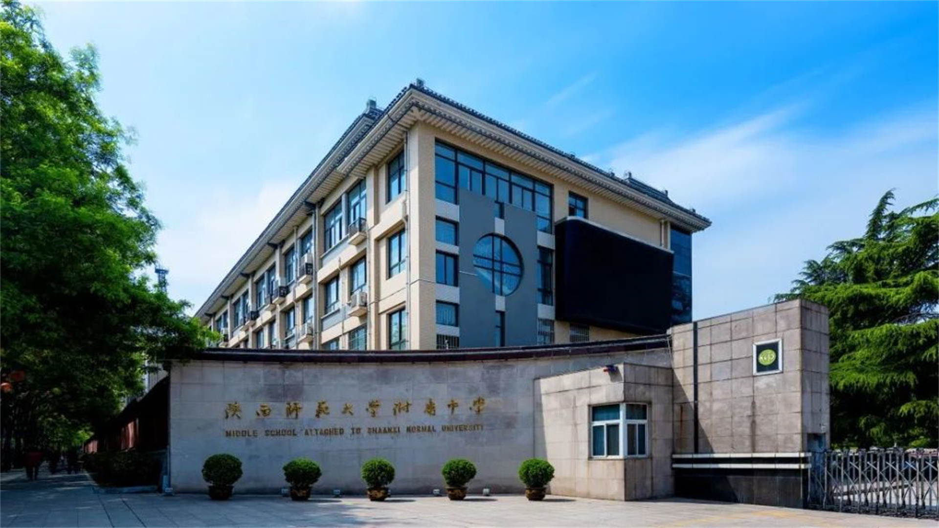 陕西10名学霸已拿到“清北录取通知书”，分别出自哪几所中学