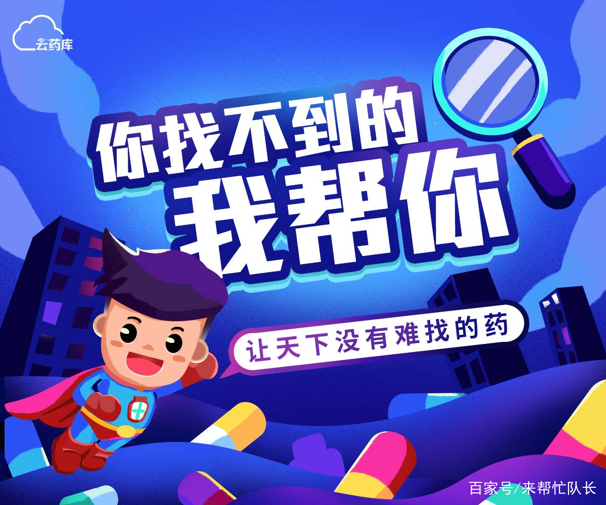 康志蒲地蓝消炎片能代替消炎药吗？