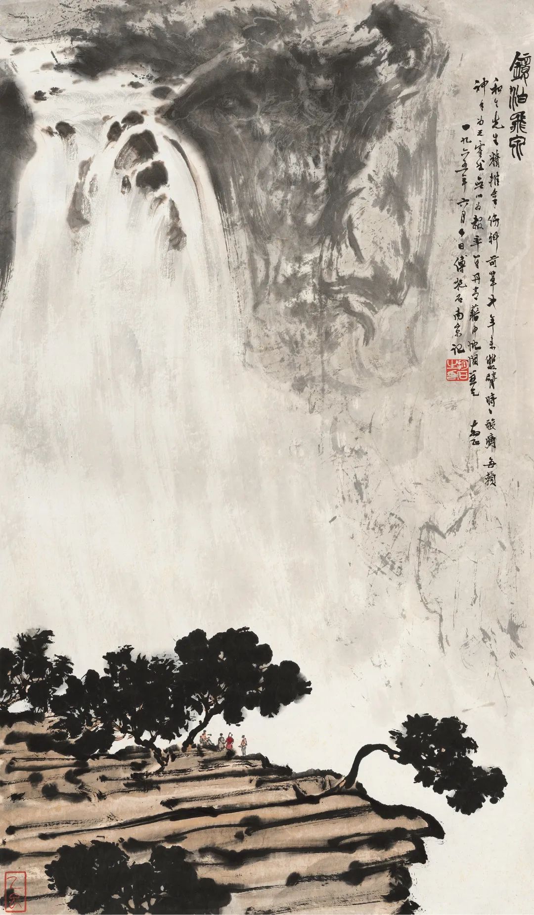 中国书画·荣名为宝专场精品赏析（二）| 北京荣宝21秋拍