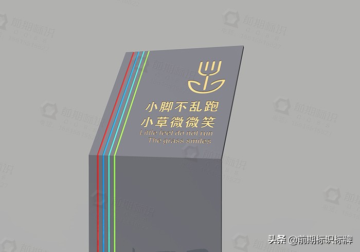 你学校的校园导视标识设计符合以下原则吗？