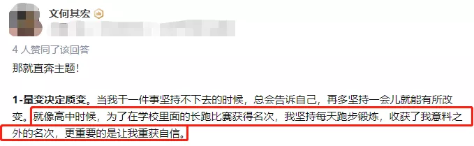 为什么nba球员都不长痘痘(为何国外体育生地位比学霸高？体育差的“书呆子”容受歧视)