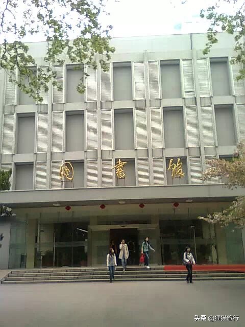 百年名校南京大学一日游，八年前的老照片带你回忆南大