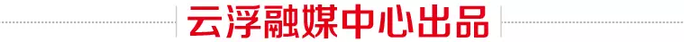 点赞台丨高速上的“轻骑兵” ——记云梧高速通讯员队伍