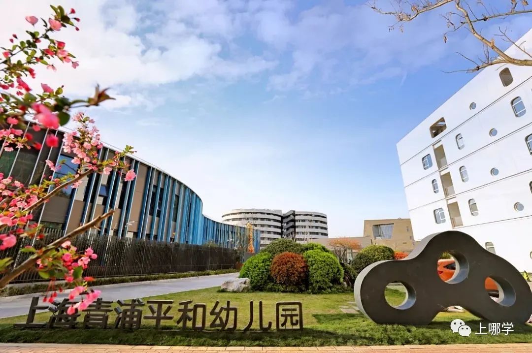 大调整！上海今年27所学校集体改名！部分学校对口也变了