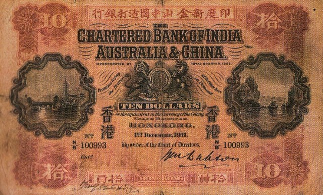 香港货币史：港元的诞生，被殖民的产物