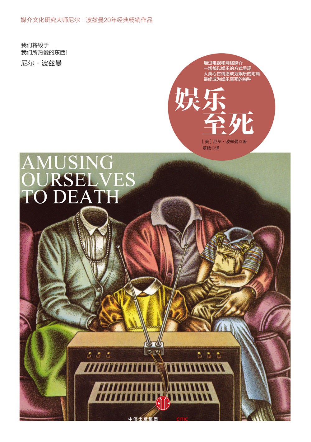 清铭学院（娱乐归娱乐）