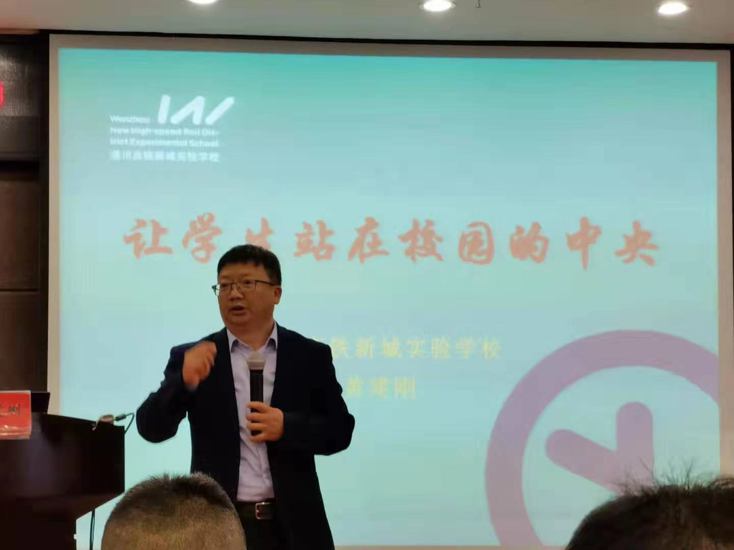 让每一个孩子得到最好的发展——高铁新城实验学校办学纪实