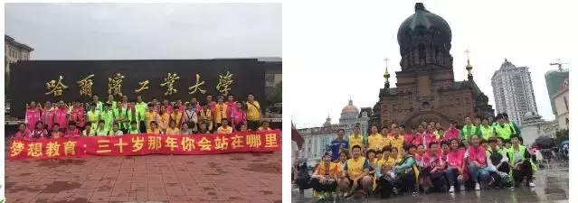 东北游学报名倒计时3天