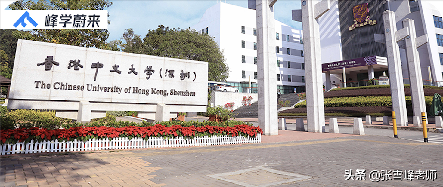 17所高校提前批錄取分數線公布！含清华、北大…高了还是低了？