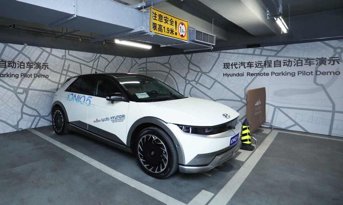布局前瞻数字研发中心 现代汽车重构“中国战略”