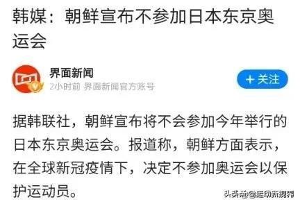 哪些运动员可以退出奥运会(东京奥运会迄今为止，哪些运动员或者国家退出了？又是为什么呢？)