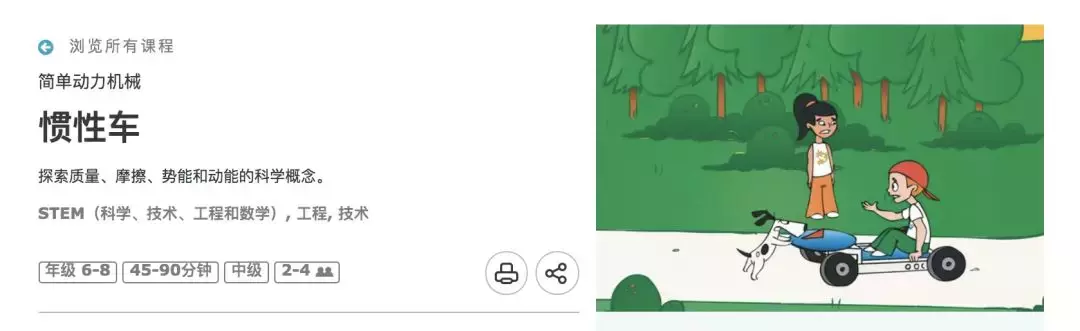 秘探乐高机器人培训班，给动辄万元的乐高机器人课来次大起底！