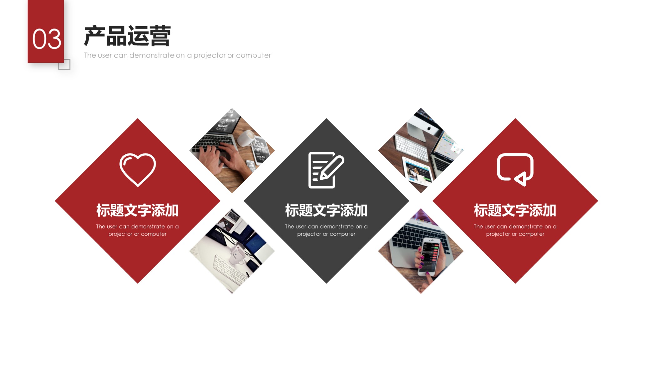 看看？第1320期—大气实用公司企业介绍PPT模板