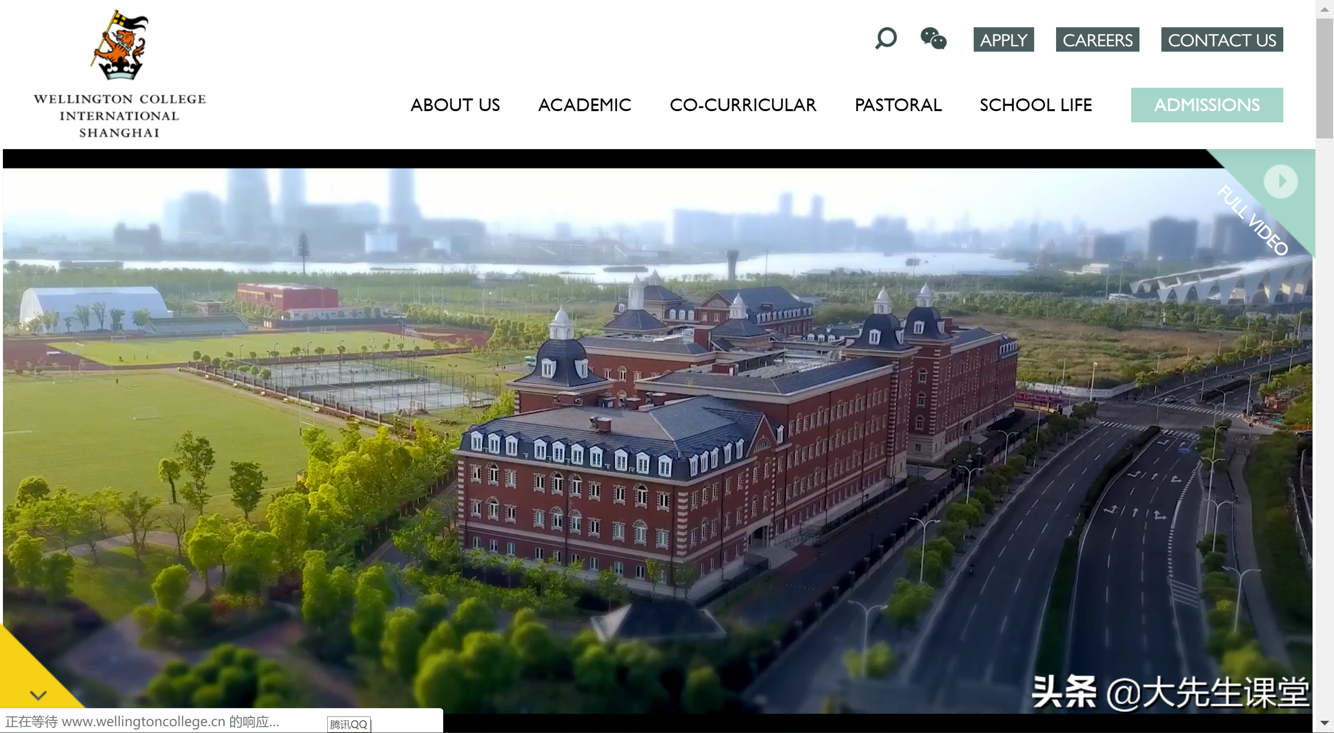 头上长草！美国北京上海十大私立学校学费大对比