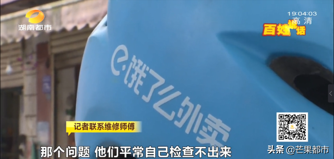 摩托车雨中抛锚，外卖小哥延迟送餐获顾客谅解，却仍遭平台罚款