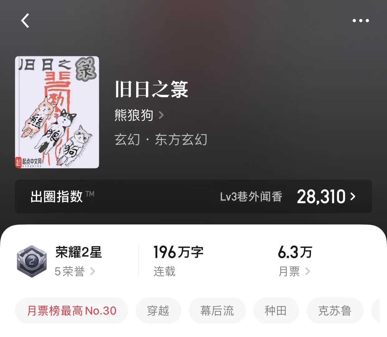 八本主角气质满分，战斗起来超狂的小说，一句话，浪起来咋办嘛