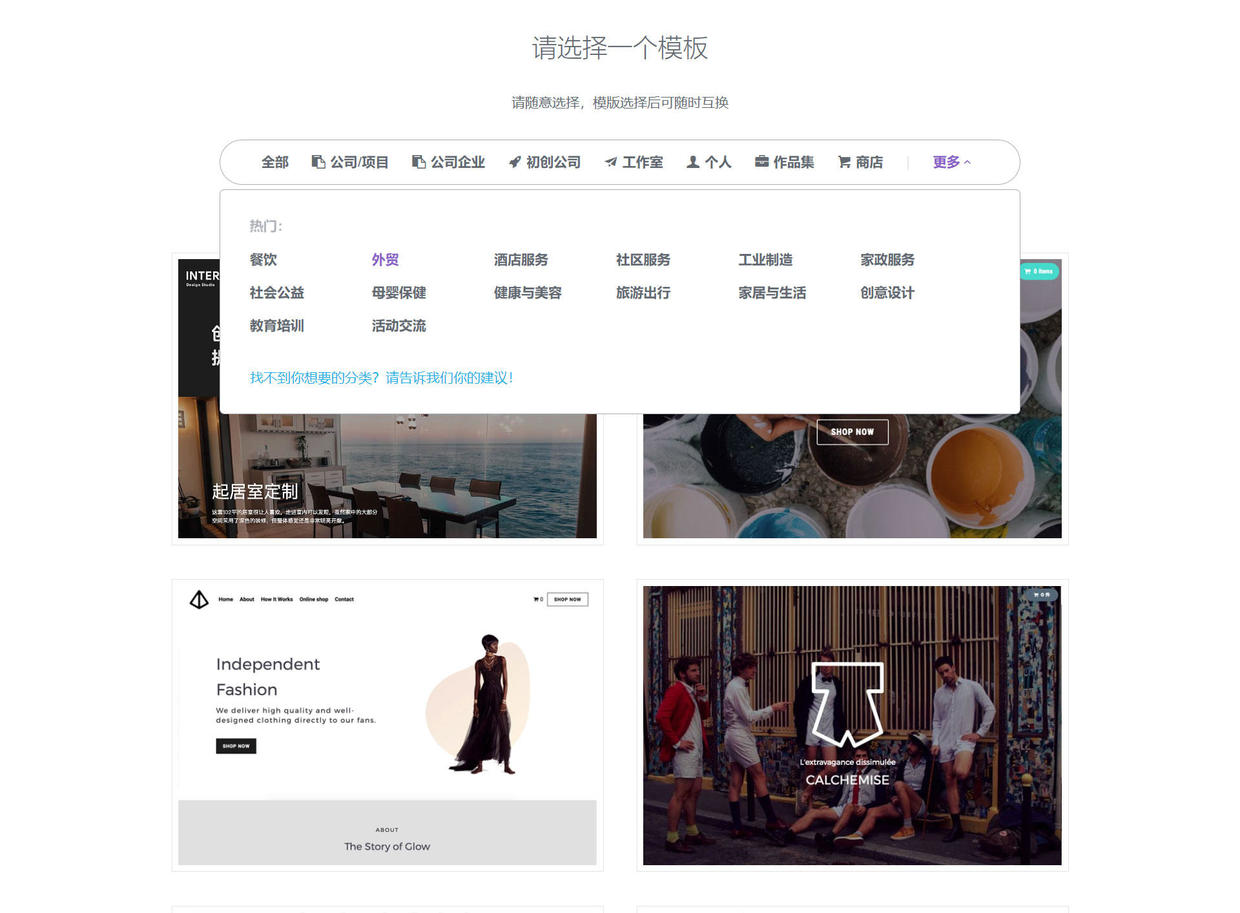 5個方法，教你外貿(mào)網(wǎng)站怎么推廣