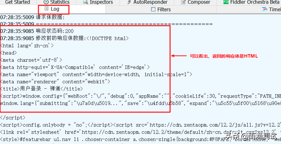 抓包工具fiddler都有哪些高级功能，一文带你全面了解它