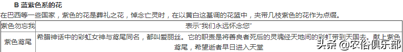 葬礼随礼钱有什么讲究（农村办白事的3个送礼习俗）