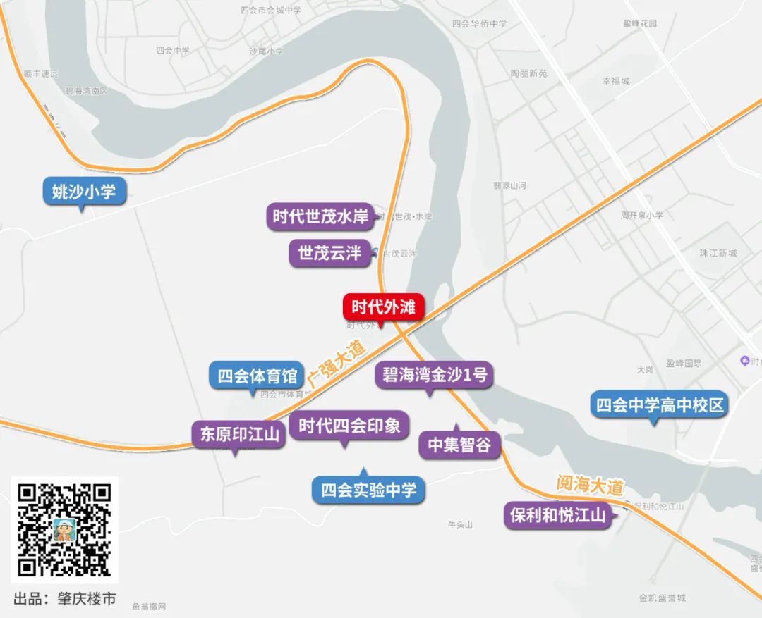 卖售楼部！撤沙盘！肇庆江景盘6字头起清货！曾卖至万元