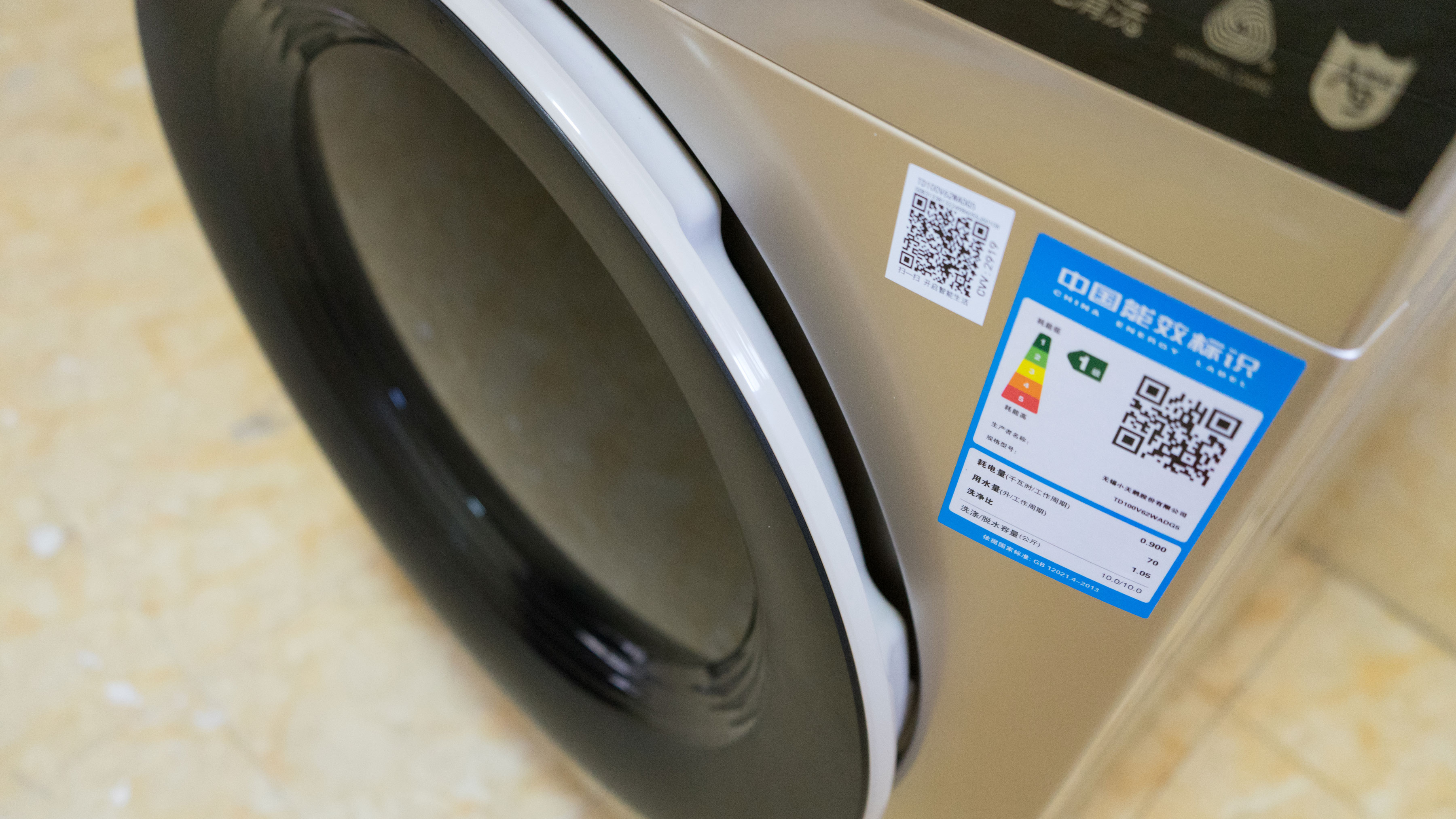 自动洗衣黑科技，小天鹅全自动滚筒洗烘一体洗衣机