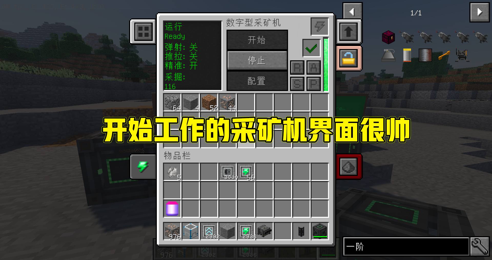 我的世界：不用辛苦挖矿，直接让你当“矿主”，自动采矿机机器人