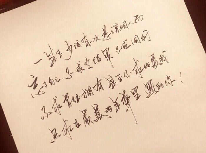 等你，任时光匆容，年华凋敝，只愿相思不负，执手天涯，天荒地老